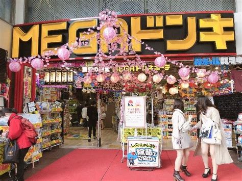shibuya donki|Explore the Largest Don Quijote (Donki Japan) Store in Tokyo: .